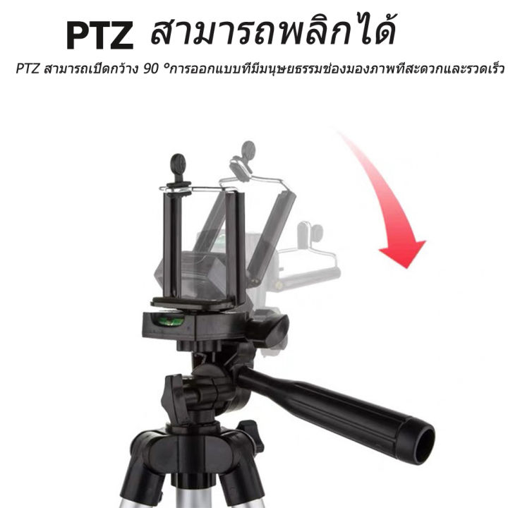 ehome-mall-ขาตั้งกล้อง-3-ขา-ขาตั้งโทรศัพท์-ขาตั้งมือถือ-tripod-3110-แถมฟรี-รีโมทบลูทูธ-ถุงผ้าสำหรับใส่ขาตั้งกล้อง-หัวต่อโทรศัพท์