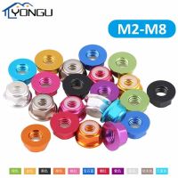 Colourful Flange Nuts  Aluminum Alloy Nylon Hex Insert Lock Nut Locknuts self-locking Nut for RC Model Parts M2 M3 M4 M5 M6 M8 Nails Screws Fasteners