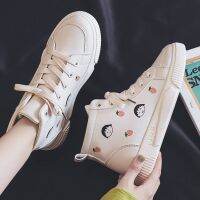 [COD] High-top shoes female students version autumn new white all-match i casual sports