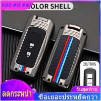 【 ร้อนแรง 】สังกะสีรถโลหะผสมกุญแจรีโมตฝาครอบเคสซอง Fob สำหรับ Mitsubishi Outlander แลนเซอร์10 Pajero Sport L200 ASX RVR Eclipse Cross