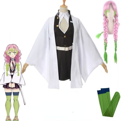 Adult Kids Demon Slayer Kimetsu No Yaiba Anime Kimono Kanroji Mitsuri Cosplay Costume Kisatsutai Sexy Women Halloween Clothes