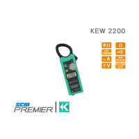 แคล้มป์มิเตอร์ดิจิตอล Kyoritsu AC Digital Clamp Meter รุ่น KEW 2200