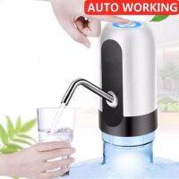 เครื่องปั๊มน้ำ รุ่น Simple Water Dispenser ที่ปั้มน้ําดื่มอัตโนมัติ ชาร์จแบตได้ เครื่องกดน้ำอเนกประสงค์ ที่กดน้ำ