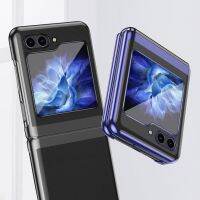 ปลอกหุ้มการครอบคลุมป้องกัน360 ° แบบพับได้โปร่งใสกันกระแทกสำหรับ Samsung Galaxy Fold5 Z เคสคลุม Flip5 Z