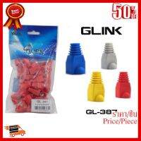 ✨✨#BEST SELLER?? Glink RJ-45 Boots (Pack 50) ##ที่ชาร์จ หูฟัง เคส Airpodss ลำโพง Wireless Bluetooth คอมพิวเตอร์ โทรศัพท์ USB ปลั๊ก เมาท์ HDMI สายคอมพิวเตอร์