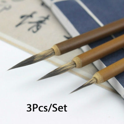 【CW】3PcsSet (S M L) Hook Line Fine Paint Brush Chinese Calligraphy Brush Pen Bamboo Shaft Brush Art Stationary Oil Painting Brush