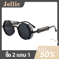 Jollic แว่นกันแดด PC แว่นแฟชั่นแบบสปริงสองชั้นสไตล์สตีมพังก์