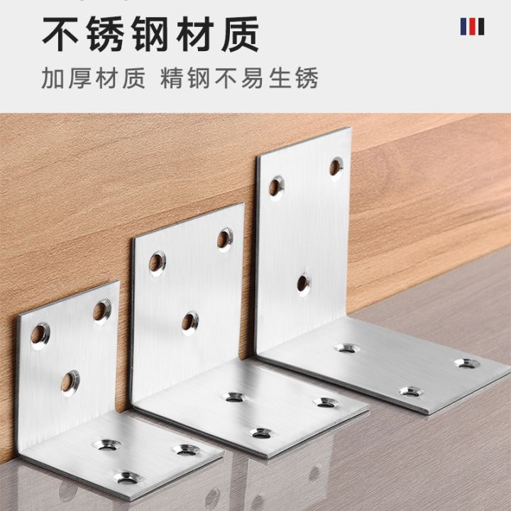 stainless-steel-angle-code-right-angle-fixer-angle-iron-triangle-iron-bracket-laminate-support-furniture-connecting-piece