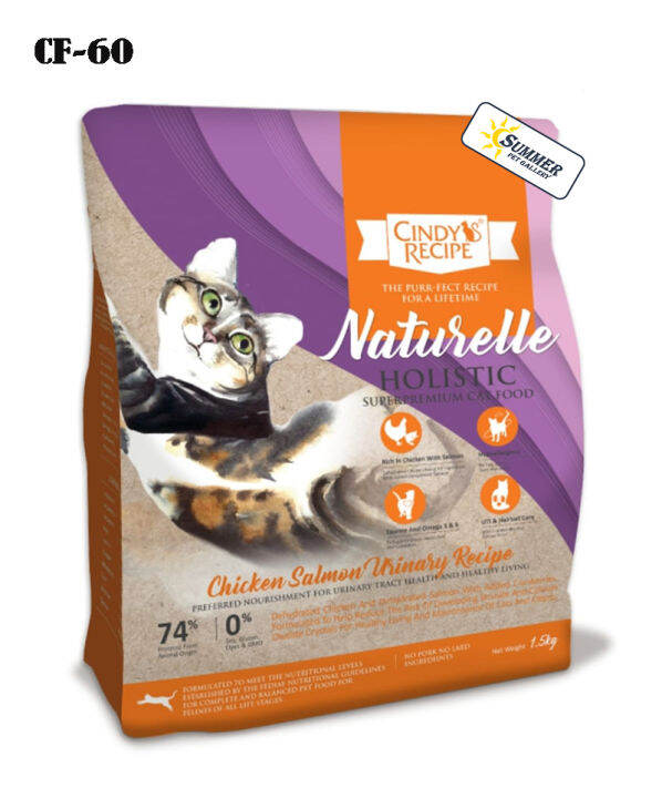 CINDY NATURELLE HOLISTIC CHICKEN SALMON URINARY RECIPE 1.5KG CAT FOOD