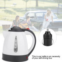 1000ml 24V Travel Car Truck กาต้มน้ำขวดเครื่องทำน้ำอุ่นสำหรับชงชากาแฟใหม่