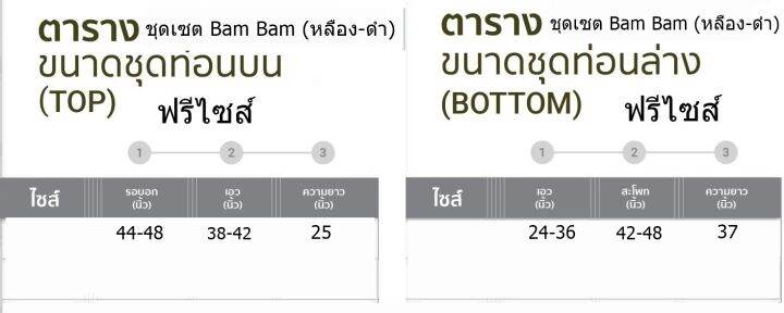 ava-dress-ชุดเซต-bam-bam-2-ชิ้น-เสื้อแขนยาว-กางเกงขายาว-ใส่เย็นสบาย-ดีไซน์สวยงาม-สไตล์เกาหลี-แฟชั่นเกาหลี-สวยเก๋-ผ้านิ่ม-รหัส-210110