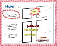 อะไหล่ของแท้/ชั้นใว่ขวดน้ำในตู้เย็นไฮเออร์/Haier/0060235935A/0060235935A/รุ่น HRF-190MNI(F)  HRF-190MNI