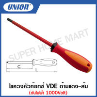 Unior ไขควงหัวท๊อกซ์ VDE ด้ามแดง-ส้ม กันไฟฟ้า 1000Volt รุ่น 621VDE TBI