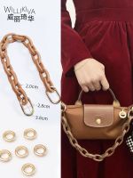 suitable for Longchamp Bag mini dumpling bag perforated air eye diy transformation chain accessories handbag high-end single buy bag