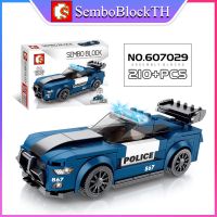 Sembo Block 607029 เลโก้รถแข่ง รถสปอร์ต พร้อมมินิฟิกเกอร์ 1ตัว จำนวน 210 ชิ้น