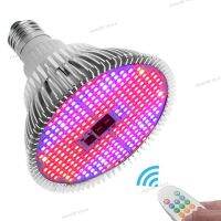 Full Spectrum 280 Led Plant Grow Light Bulbs  vegs  timing Dimmable  Timer Remote Control for Greenhouse grow box a2 WB5TH