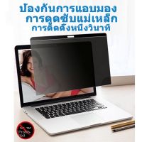 ฟิล์มสติกเกอร์แม่เหล็ก กันรอยหน้าจอ ใช้งานง่าย สําหรับ Macbook Pro 13 M2 Air 13 A2681 นิ้ว A2337 A2179 Pro 14 16 นิ้ว A2442 A2485 A2338 2022