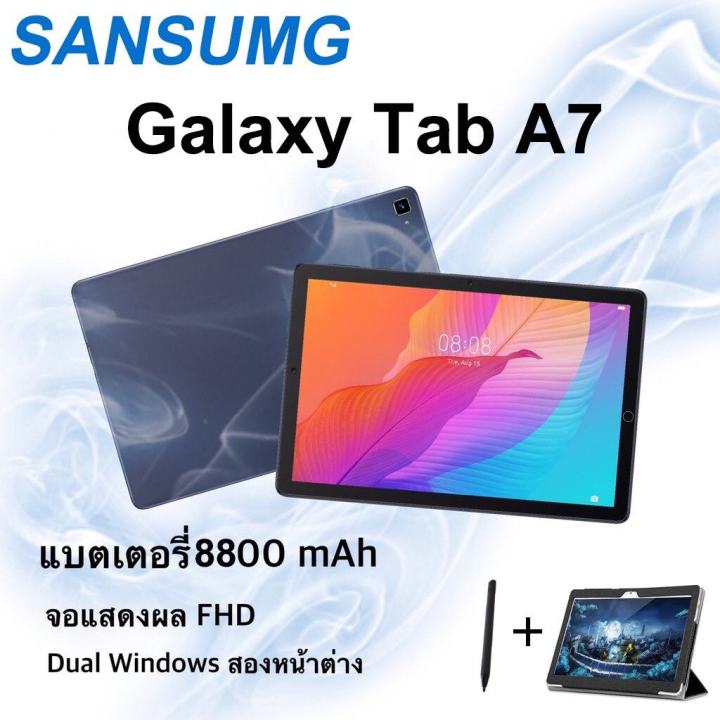 ประกัน-1ปี-รองรับภาษาไทย-tablet-แท็บเล็ต-sumsung-galaxy-tab-a7-แท็บเล็ตใหม่-12gb-512gb-แท็บเล็ตของแท้-รองรับทุกแอพพลิเคชั่น-แท็บเล็ตราคาถูก