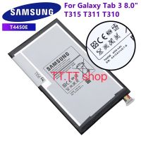 แบตเตอรี่ Samsung GALAXY Tab 3 8.0 T310 T311 T315 E0288 E0396 T4450E 4450mAh พร้อมชุดถอด+แผ่นกาวติดแบต