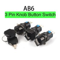 【YF】♟❣❧  1PCS 16mm AB6/AL6/AS6 Knob 3 Pin 2 Position Small Round button With key Start Up