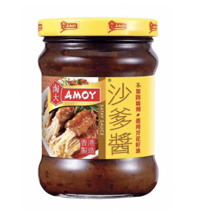 Amoy Satay Sauce Sate 205g Lazada PH