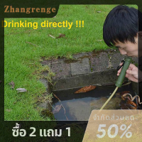 zhangrenge?Cheap? เครื่องกรองน้ำแบบพกพาหลอดกรองฉุกเฉินสำหรับการอยู่รอดกลางแจ้ง