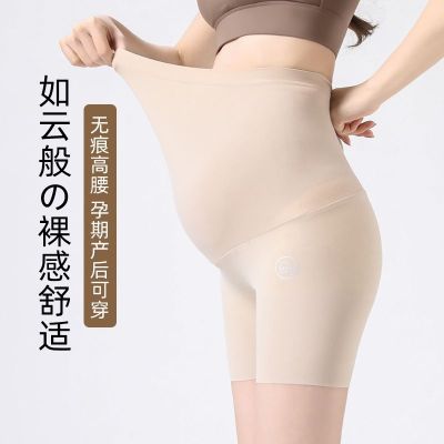 【Ready】🌈 Pregnant womens leggings new anti-light loose high elastic waist pregnancy shorts maternity safety pants summer thin section