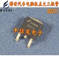 10PCS 00211 TO252 SMD Transistor Driver Chips For Bosch M7 Tortoise Igniter Coil Driver SMD Transistor Driver