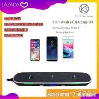 แท่นชาร์จไร้สาย Kaso Workshops Wireless Charger 3in1  สำหรับชาร์จ iPhone และ Android มีไฟ LED บอกสถานะ ชาร์จพร้อมกันได้ 3เครื่อง ชาร์จดี ไฟเต็ม