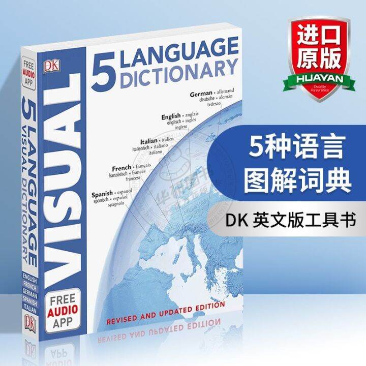 dk-5-languages-graphic-dictionary-english-original-5-language-visual-dictionary-english-reference-book-original-english-book