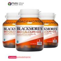 Blackmores bio calcium D3 500mg (3x60Tablets) แบลคมอร์ส แคลเซียม (Value pack)