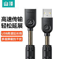 ยามาซาวะ USB สายต่อ 2.0 สายเคเบิลข้อมูลวงแหวนแม่เหล็กคู่ตัวผู้และตัวเมียป้องกันสายเคเบิลคีย์บอร์ดเมาส์ของเครื่องพิมพ์