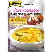 ✨ไม่มีได้ไม่แน้ว✨ (9 ชนิด) Lobo Curry Paste เครื่องแกง/น้ำพริก ตราโลโบ 50-60 กรัม ไม่ใส่ผงชูรส ไม่ใส่วัตถุกันเสีย  RT1.13453!!ถูกเวอร์!!