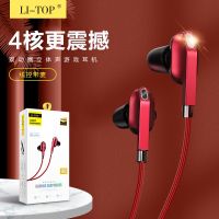 [COD] Tinto A06 in-ear subwoofer earplugs 3.5mm dual dynamic coil wire control call with microphone headset factory direct sales