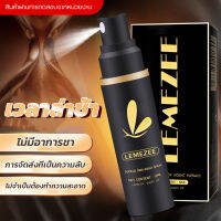 Lemezee 12ML  ผลิตภัณฑ์สำหรับผู้ชาย เพิ่มความแข็งแกร่ง ไม่มีผลข้ างเคียงจากส่วนผสมทางพฤกษศาสตร์