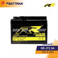 โปรโมชั่น+++ แบตเตอร์รี่รถป๊อบ RR JT2.3A-BS แบตเตอรี่แห้ง พร้อมใช้ ราคาถูก อะไหล่ แต่ง มอเตอร์ไซค์ อุปกรณ์ แต่ง รถ มอเตอร์ไซค์ อะไหล่ รถ มอ ไซ ค์ อะไหล่ จักรยานยนต์