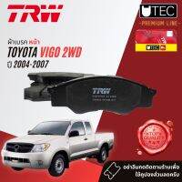 ?คูปองลดอีก 14% ไม่อั้นยอด? ผ้าเบรคหน้า ผ้าดิสเบรคหน้า TRW UTEC GDB 7669 UT สำหรับ TOYOTA VIGO 2WD  ตัวเตี้ยเท่านั้น โตโยต้า วีโก้ ปี 04,05,06,07,47,48,49,50