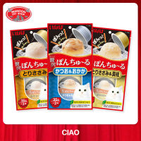 [MANOON] CIAO Pon Churu Cup เชาว์ พอน ชูหรุ ขนมแมวเลียแบบถ้วย ขนาด 70 กรัม