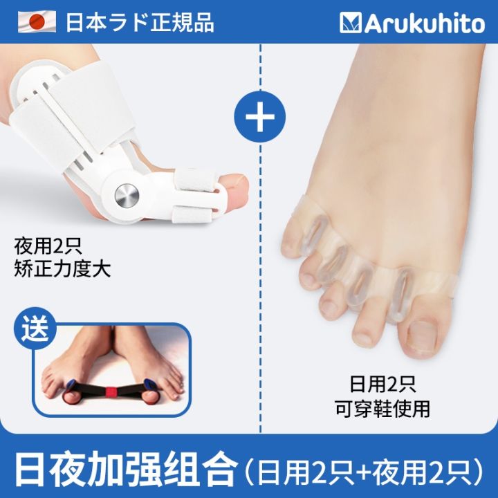 japanese-brand-hallux-valgus-corrector-overlapping-toe-separator-small-toe-valgus-corrector-yoga-toe-splitter
