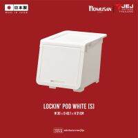 JEJ ASTAGE THAILAND กล่องลิ้นชักฝาเปิดหน้า Lock in Pod