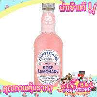 Fentimans Rose Lemonade 275ml เฟนติแมนส์ โรสเลมอนเนด 275มล