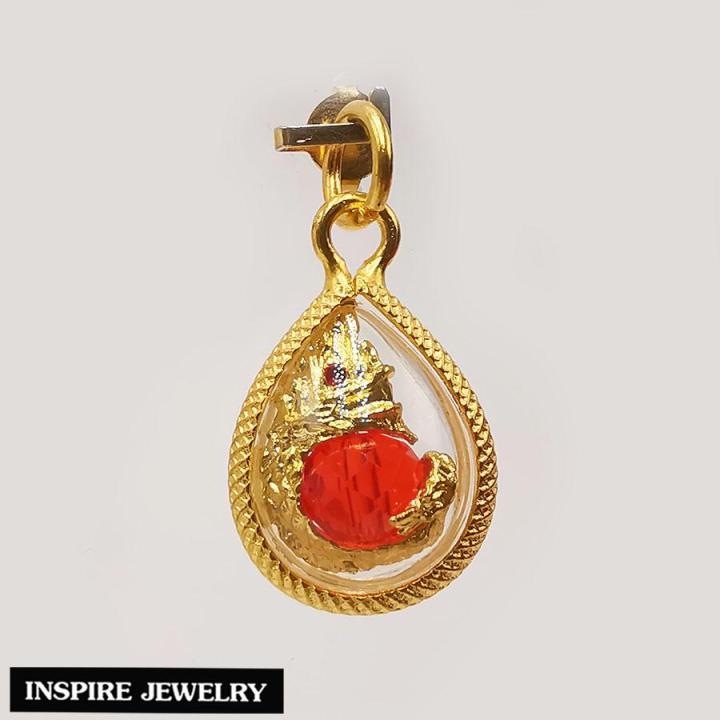 inspire-jewelry-จี้พญานาค-มณีใต้น้ำ-แก้วมณีนาคราช-เลี่ยมกรอบทอง-นำโชค-เสริมดวง-มหามงคล-ขนาด-2cm