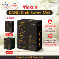 พร้อมส่ง ของแท้ ถูกที่สุด Maxim Kanu Dark Sweet Mini กาแฟสำเร็จรูป คานุ ดาร์ค สวีท มินิ