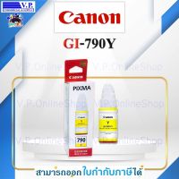 หมึกพิมพ์ CANON 790 Y *V.P.OnlineShop**ส่งสินค้าทุกวัน*