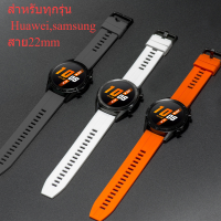 เหมาะสำหรับสายนาฬิกาซิลิโคน Huawei Watch GT2/GT3 20 มม. พร้อมสายนาฬิกาซิลิโคนแบบปลดเร็ว สายนาฬิกาซิลิโคน Samsung 22 มม., นาฬิกาข้าวฟ่าง, Honor, Garmin