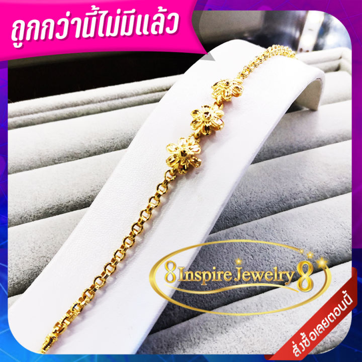 inspire-jewelry-สร้อยข้อมือรูปดอกไม้เรียงสามดอก-งานแบบร้านทองสวิส-มีพ่นทรายแบบด้าน-สวยงาม-ปราณีต