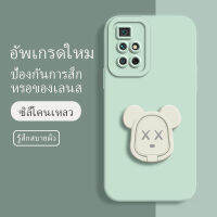 เคส redmi note 11s ซอฟท์แวร์แองเจิลอาย กันรอย กันน้ำ ฝาหลังลื่น ปกเต็ม ไม่ติดขอบ ไม่ติดฟิล์มมือถือ การ์ดน่ารัก เคสป้องกันเลนส