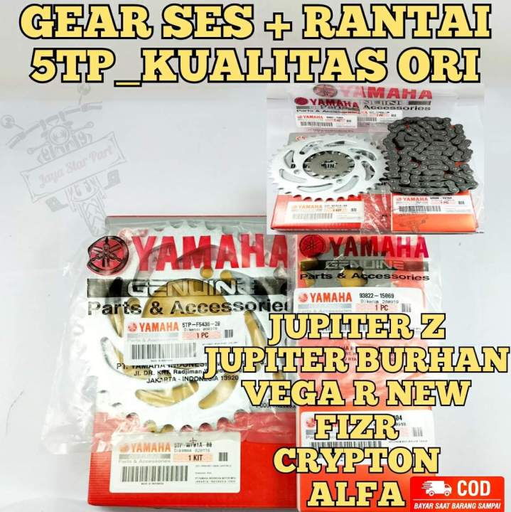 GEAR SET JUPITER Z YAMAHA 5TP VEGA R NEW ALFA F1ZR CRYPTON GIR RANTAI