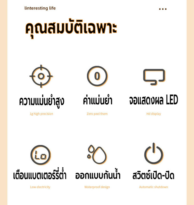 เครื่องชั่ง-เครื่องชั่งอาหารดิจิตอล-ที่ตวงส่วนผสม-ตาชั่งอาหาร-แถมถ่าน-พร้อมจาน-เครื่องชั่งในครัว-รับน้ำหนักได้5kg-2g-หน้าจอled-กันน้ำ