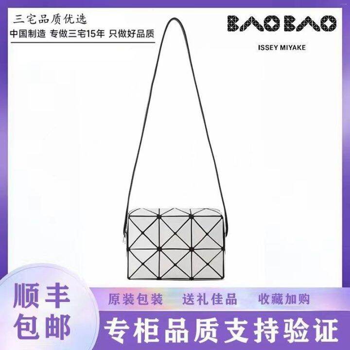 issey-miyake-bag-cupid-box-bag-three-dimensional-niche-female-messenger-bag-lingge-bag-ins-high-value-all-match